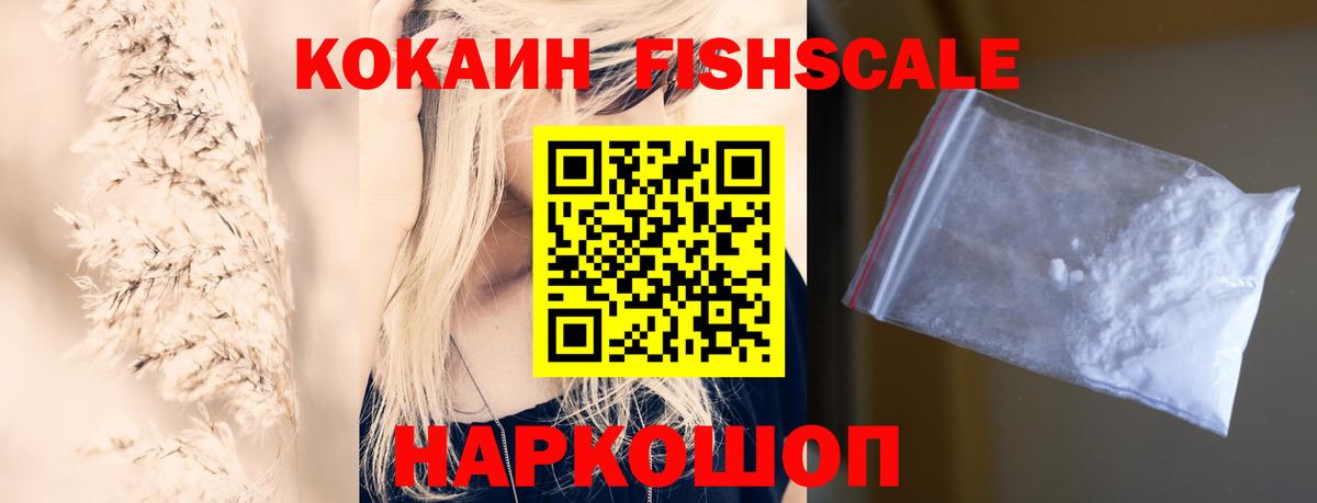 КОКАИН Колумбийский  Cocaine 99%  Новый Уренгой  Вход с VPN 