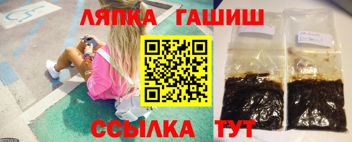 Новый Уренгой  ГАШИШ индика сатива  ГАШ  Вход с VPN  ГАШ Cannabis 