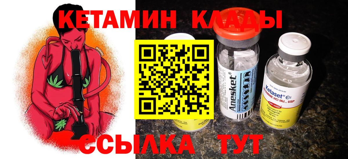 Codein Новый Уренгой