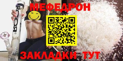 бутират Тара