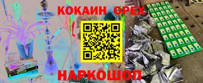 бутират Тара