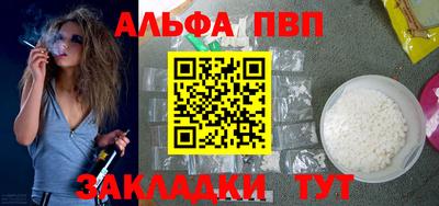 a pvp Татарск