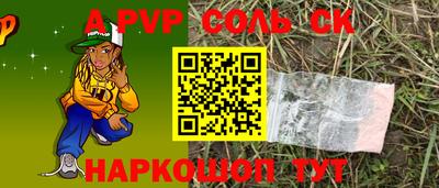 бутират Тара