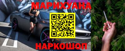 бутират Тара