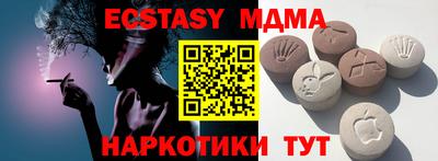 бутират Тара