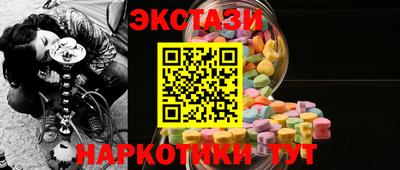 бутират Тара