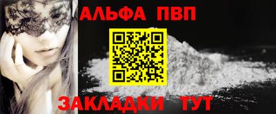 a pvp Татарск