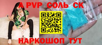 бутират Тара