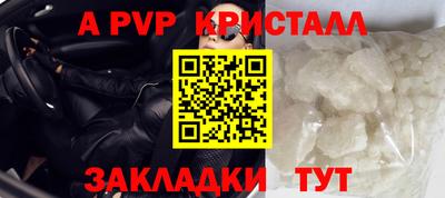 a pvp Татарск
