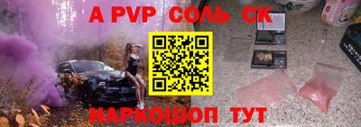 a pvp Татарск