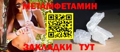 бутират Тара
