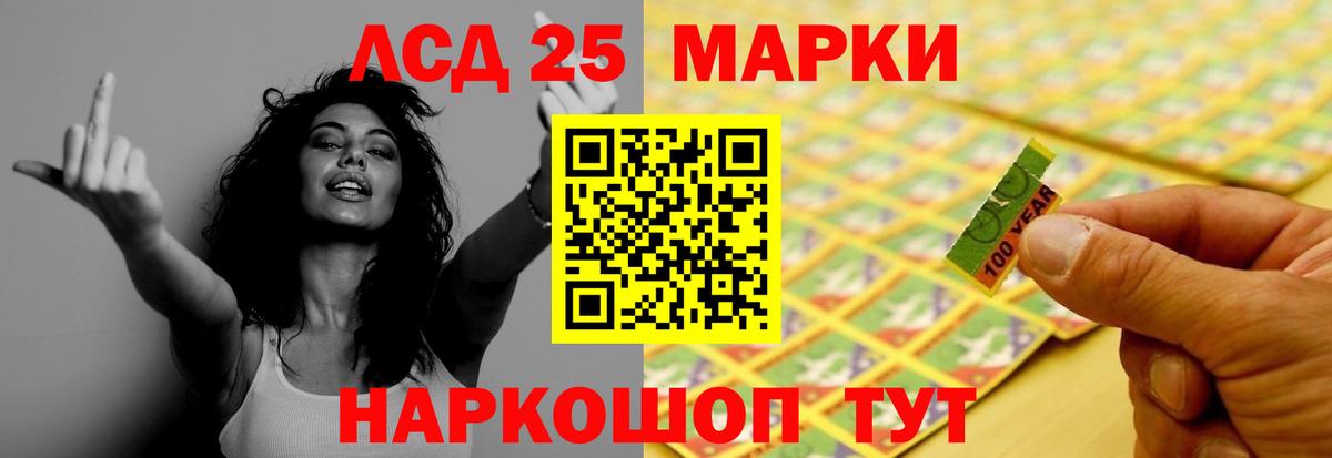 ЛСД экстази кислота Новый Уренгой