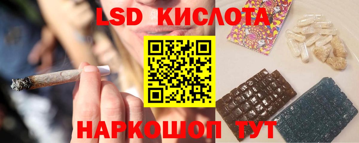 ЛСД экстази ecstasy  Лсд 25 экстази кислота  Вход с VPN  Новый Уренгой 
