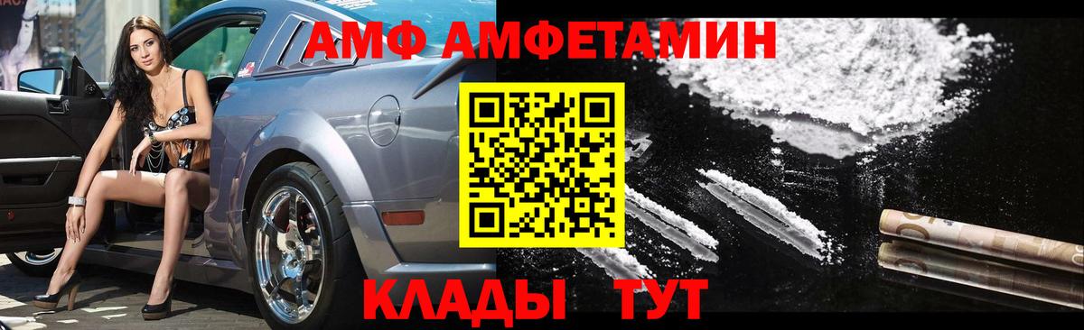 МЕТАМФЕТАМИН  Метамфетамин пудра  Вход с VPN  Новый Уренгой  Метамфетамин пудра 