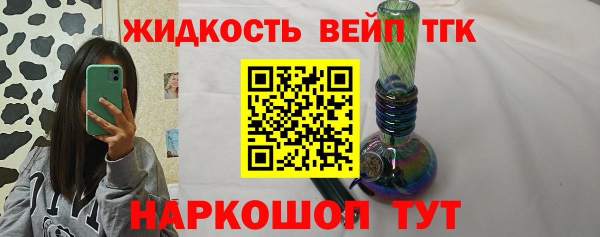 ТГК Wax Новый Уренгой