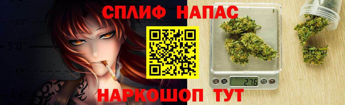 Шишки марихуана MAZAR  Вход с VPN  Новый Уренгой  Конопля AK-47  Каннабис гибрид 