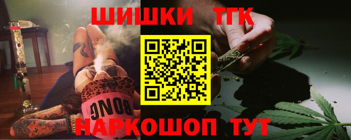 Конопля SATIVA & INDICA Новый Уренгой